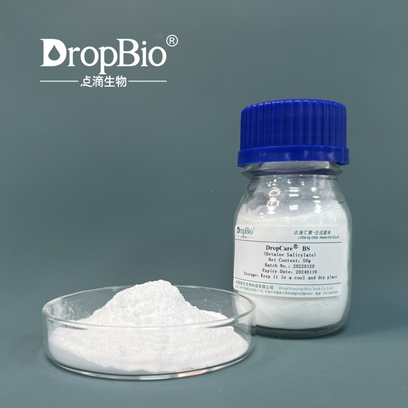 DropCare® PDO （吡咯烷基二氨基嘧啶氧化物）