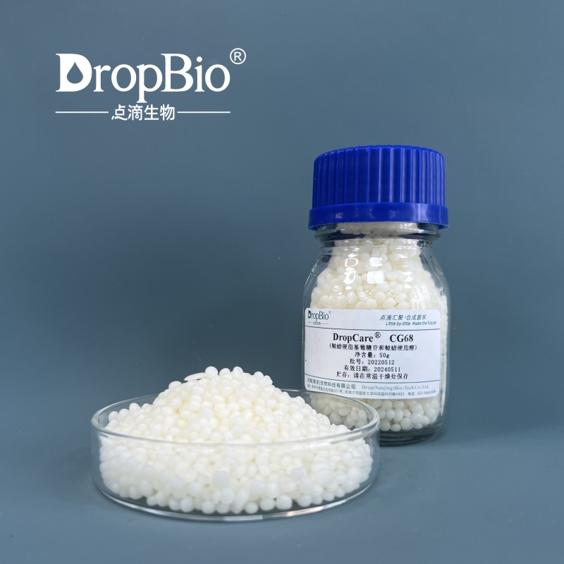 DropCare® CG68（鲸蜡硬脂基葡糖苷和鲸蜡硬脂醇）