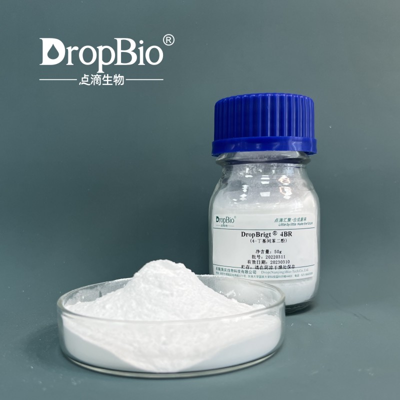 DropBrigt® 4BR（4-丁基间苯二酚）