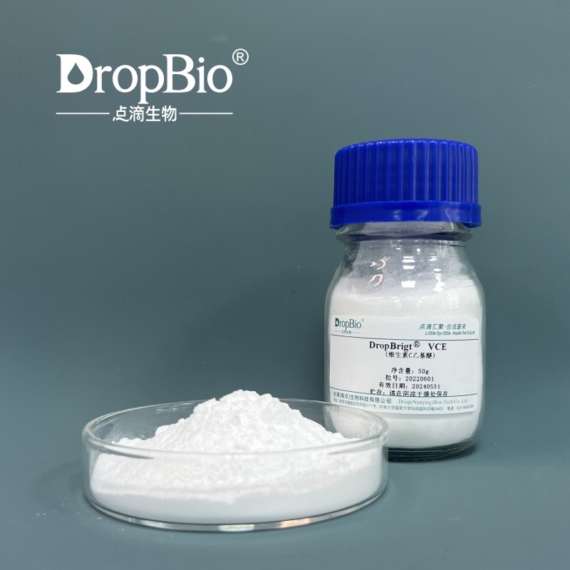 DropBrigt®VCE（维生素C乙基醚）