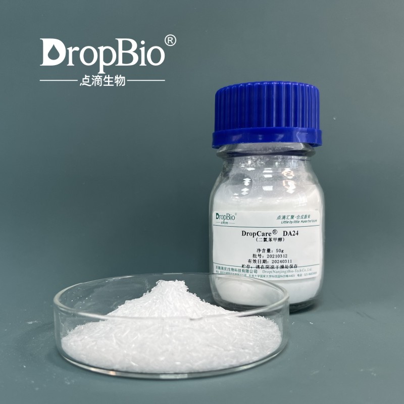 DropCare® DA24 （2，4-二氯苯甲醇）