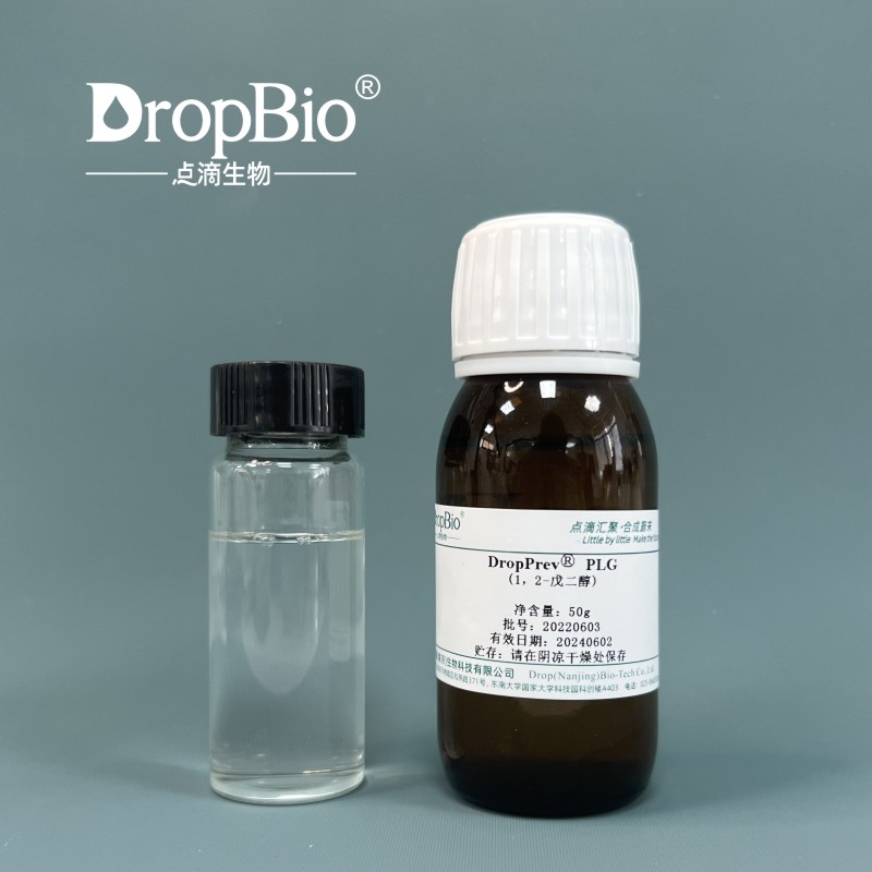 DropPrev® PLG（1,2-戊二醇）