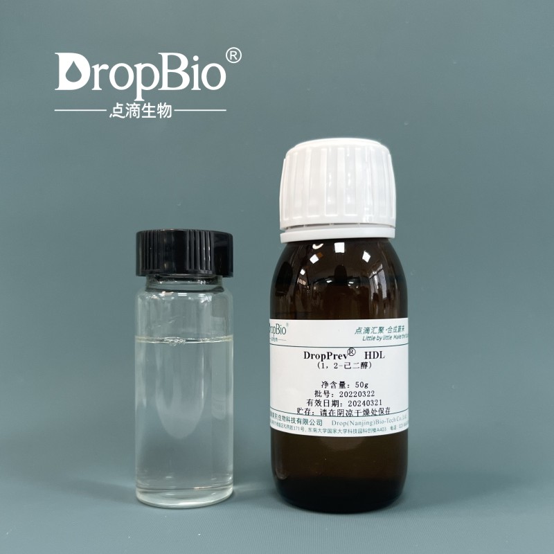 DropPrev® HDL（1, 2-己二醇）