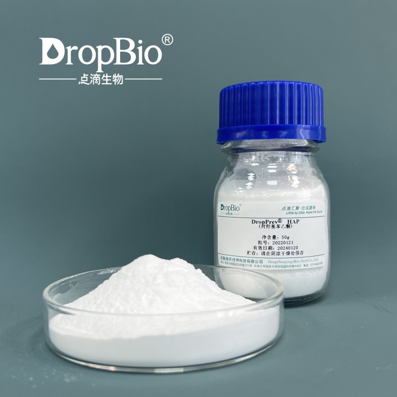 DropPrev® HAP（对羟基苯乙酮）