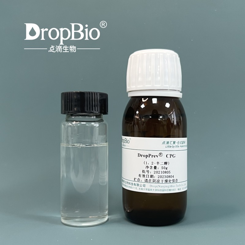 DropPrev® CPG（辛甘醇）