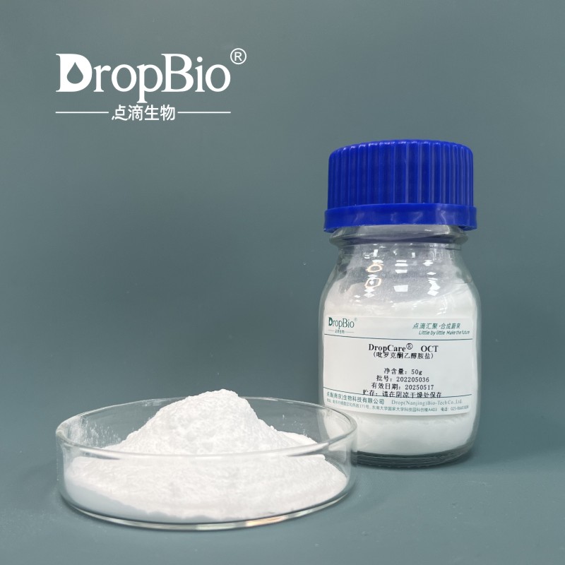 DropCare® OCT （吡罗克酮乙醇胺盐）