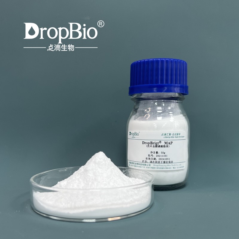  DropBrigt®MAP （抗坏血酸磷酸酯镁）