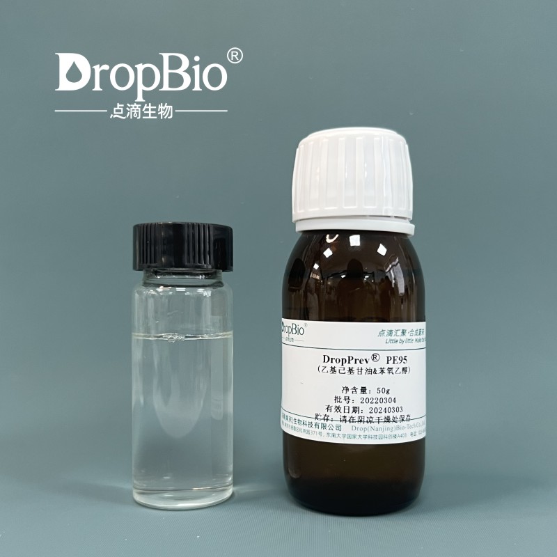 DropPrev®PE95（苯氧乙醇&乙基己基甘油）