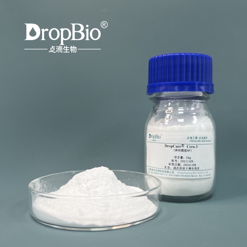 DropCare® Cera-3（神经酰胺 NP）