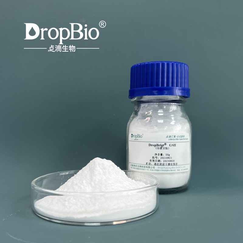 DropBrigt®GSH （谷胱甘肽）