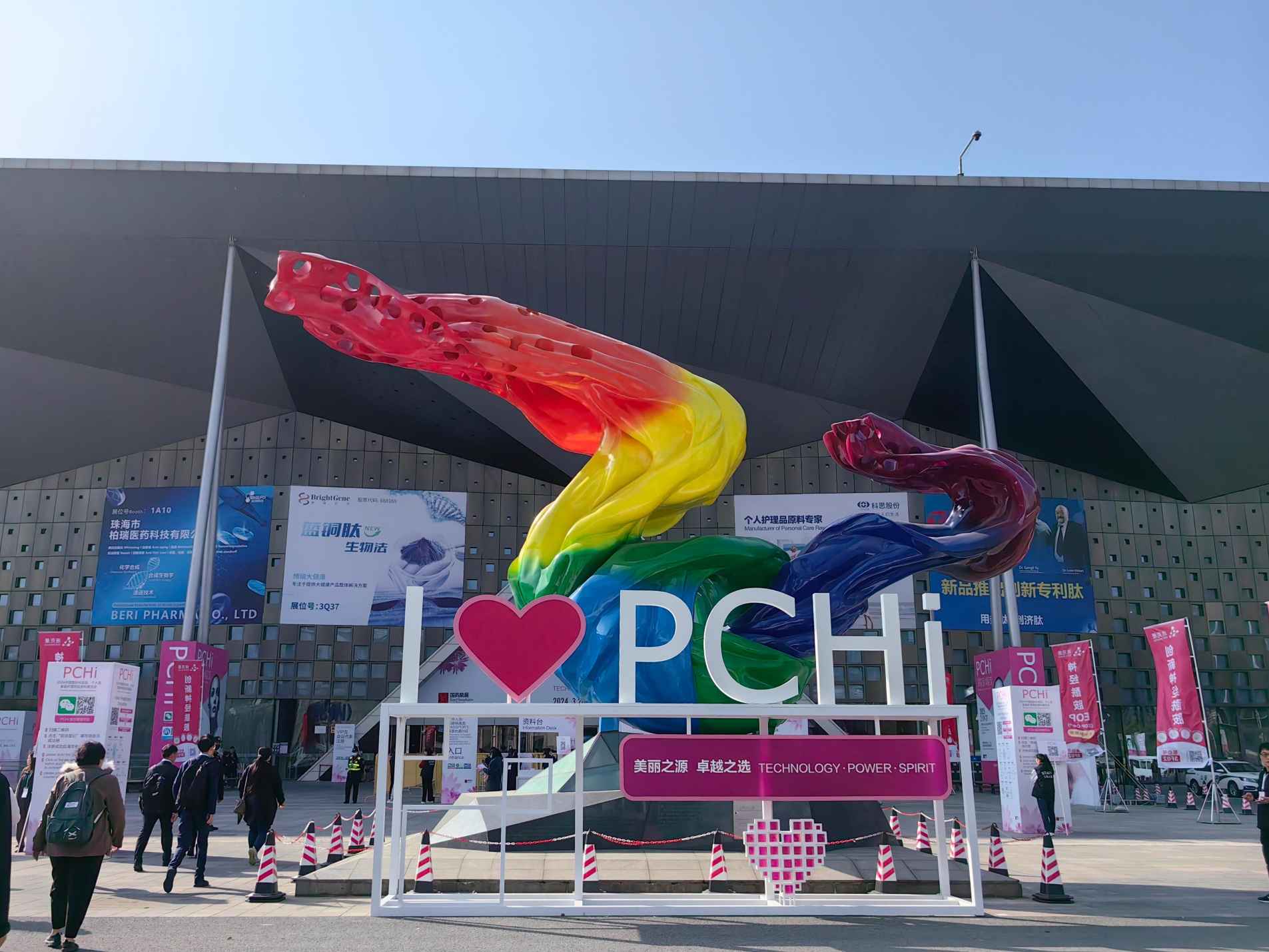 PCHi 2025 Guangzhou DropBio® will be with you! I Preview of Exhibition Topics